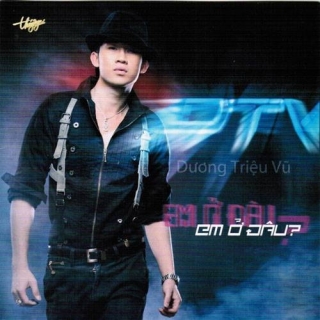 Dương Triệu Vũ,Bảo Hân