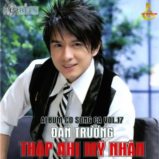 Đan Trường