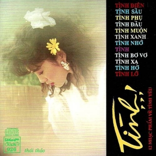 Minh Xuân