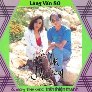 Anh Chương