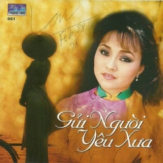 Trường Hải