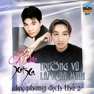 Trường Vũ