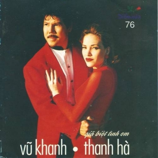 Vũ Khanh