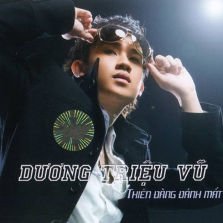 Dương Triệu Vũ