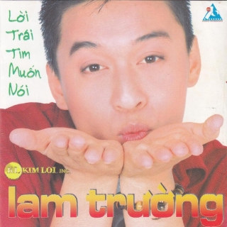 Lam Trường