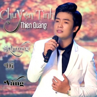 Thiên Quang