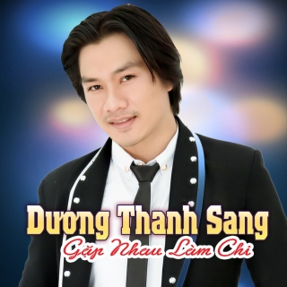 Dương Sang