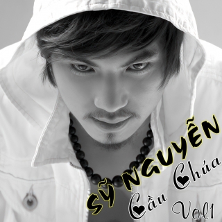 Sỹ Nguyễn