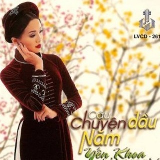 Yến Khoa