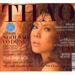 Thanh Thảo