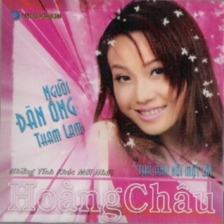 Hoàng Châu