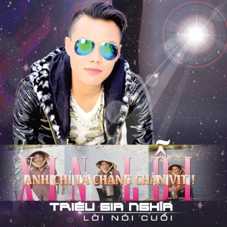 Triệu Gia Nghĩa
