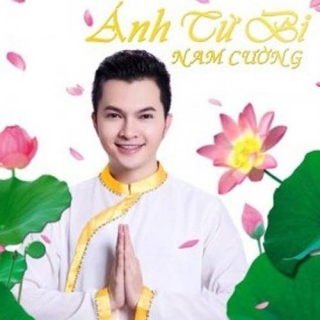 Nam Cường