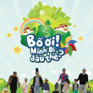 Bé Hoàng Minh (Tê Giác)