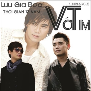 Lưu Gia Bảo