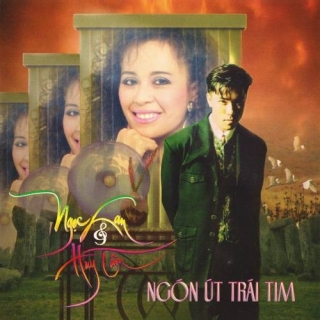 Huy Tâm