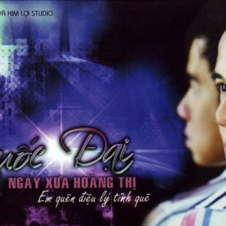 Quốc Đại