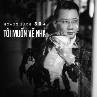Bé Hoàng Minh (Tê Giác)