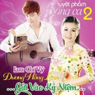 Lưu Chí Vỹ,Dương Hồng Loan