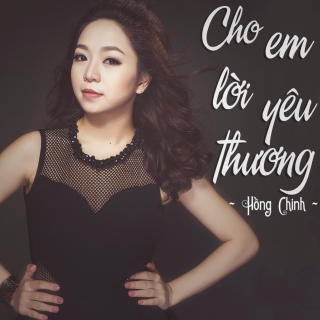Phúc Bồ,Hồng Chinh