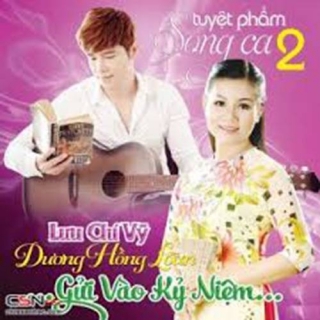 Lưu Chí Vỹ