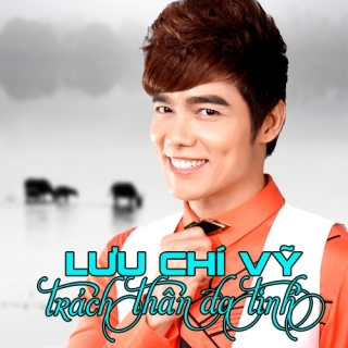 Lưu Chí Vỹ