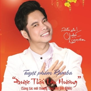 Ngọc Sơn