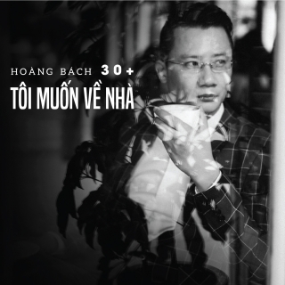 Hoàng Bách