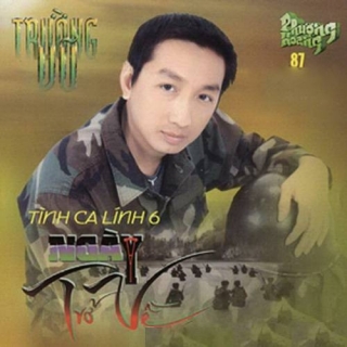 Trường Vũ