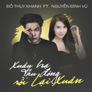 Đỗ Thụy Khanh