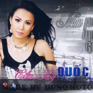 Quốc Đại
