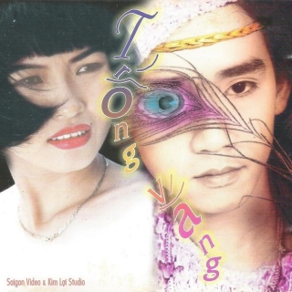 Minh Thuận,Phương Thanh