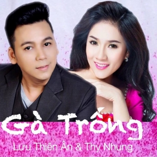 Lưu Thiên Ân