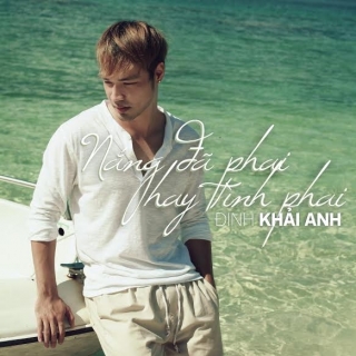 Đinh Khải Anh