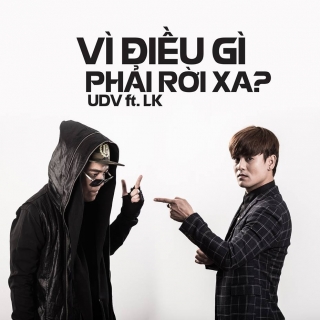 Lil Knight,Ưng Đại Vệ