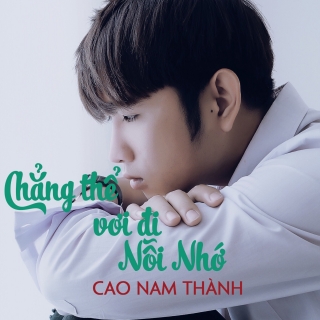 Cao Nam Thành,Hồ Gia Hùng