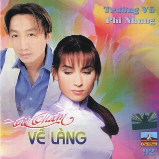 Hoài Nam
