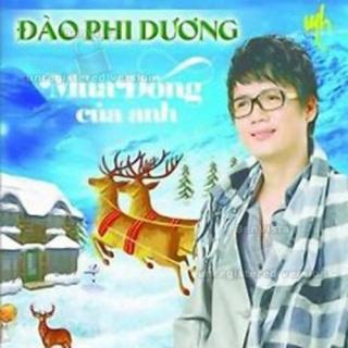 Phương Thùy,Đào Phi Dương