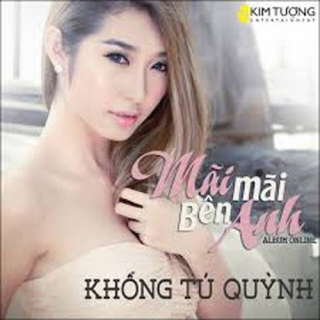 Khổng Tú Quỳnh,Clown D