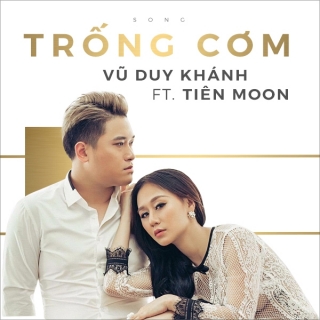 Trống Cơm (Single)
