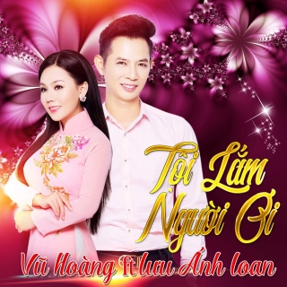 Lưu Ánh Loan, Vũ Hoàng