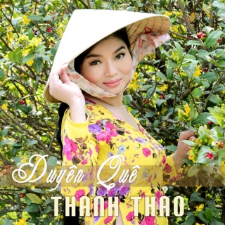 Thanh Thảo (Trữ Tình),Lý Công