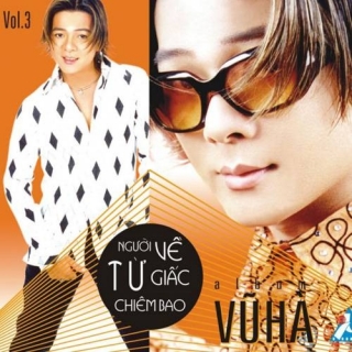 Vũ Hà