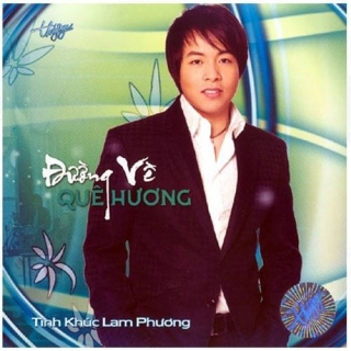 Trịnh Lam,Dương Triệu Vũ