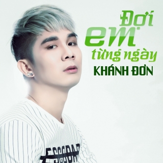 Khánh Đơn