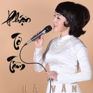 Phận Tơ Tằm (Single)