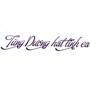 Tùng Dương