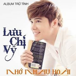 Lưu Chí Vỹ