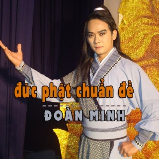 Đoàn Minh,Anh Bằng