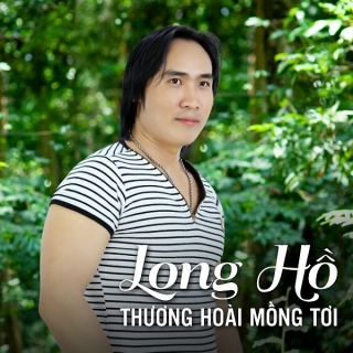 Long Hồ